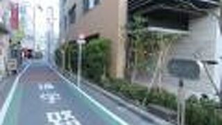 通りそのものはマンションや住宅のある細くて狭い道路で、これといって特筆すべきものはありませんでした。