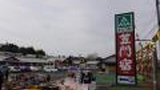 お値打ち商品が見つかるかも