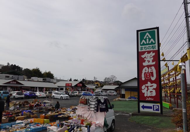 お値打ち商品が見つかるかも