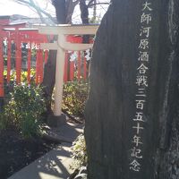 水鳥の祭 (大師河原慶安の酒合戦)