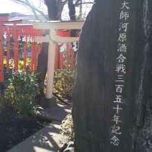 水鳥の祭 (大師河原慶安の酒合戦)