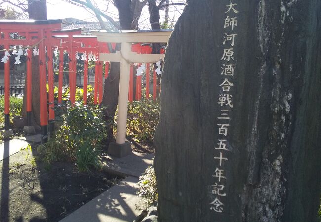 水鳥の祭 (大師河原慶安の酒合戦)