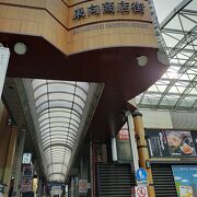 近鉄奈良駅前すぐの商店街