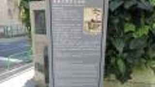 説明文の脇には荒城の月のメロディーが刻まれ、おもわず口ずさんでしまいました。