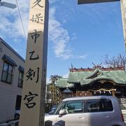 暗がり坂につながる神社