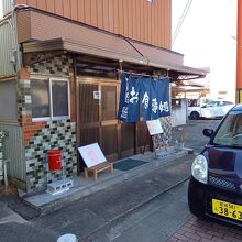 仙石線高城駅が最寄りの駅です