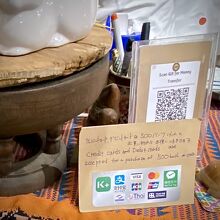 カードは、500B以上です。