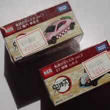 定価880円⇒264円と7割引きに