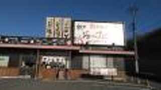 歯医者行きの帰りに夕食での注文