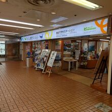 徳島市広域観光案内ステーション