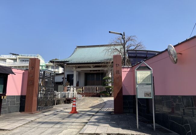 修性院