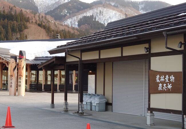 野沢温泉にある道の駅