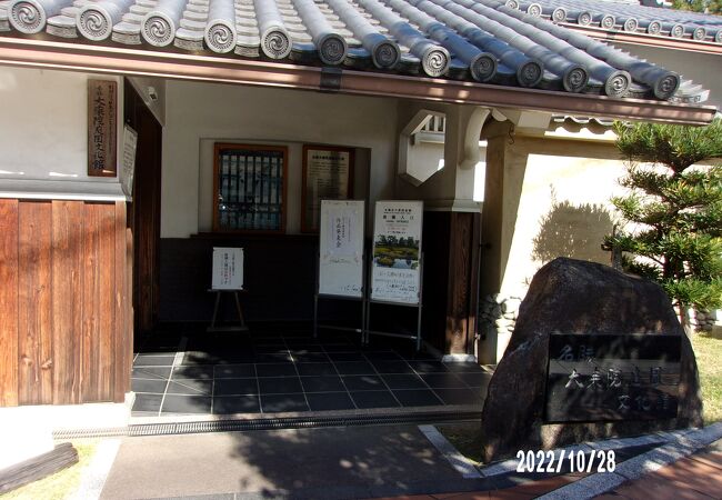 名勝大乗院庭園の一角にある博物館です。