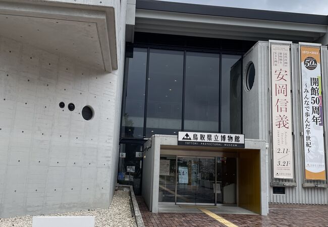 【中古】 鳥取藩研究の最前線/鳥取県立博物館/鳥取藩政資料研究会 鳥取藩研究の最前線 | 鳥取藩政資料研究会 |本 | 通販 | Amazon