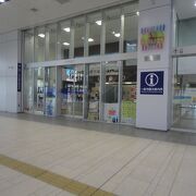 駅の改札を出てすぐ