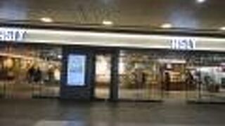 駅ビルの中のデパ地下