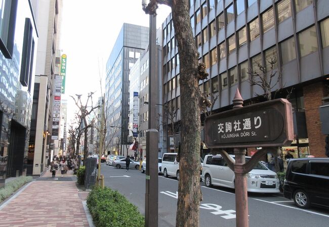 比較的道幅も広く、自動車の駐車スペースも区画がしっかりとされていましたし、歩きやすい通りになっていました。