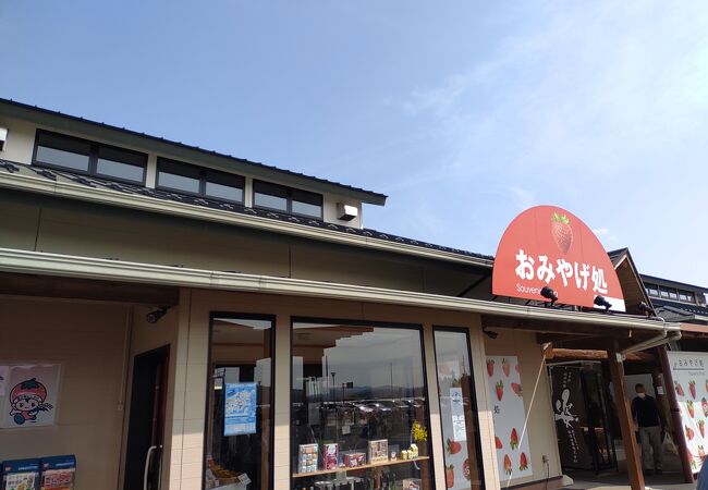 道の駅　にしかた