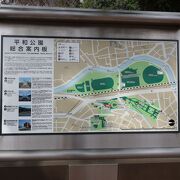 原爆資料館、浦上天主堂とあわせて