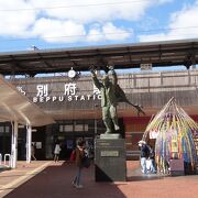 別府駅前