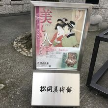 ポスター