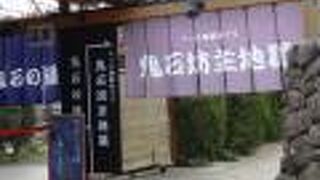 ヒノキのお風呂