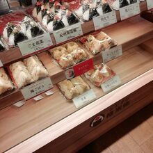 おにぎり屋さん