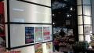 AOKI 東京豊洲店