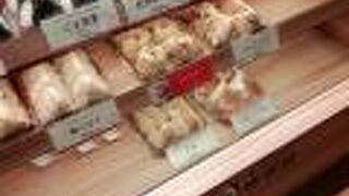 おむすび権米衛 ペリエ海浜幕張店