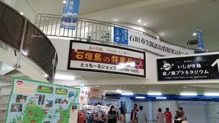 2階にある「尖閣諸島情報発信センター」にも注目！