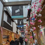 山形牛ハンバーグが食べられる道の駅