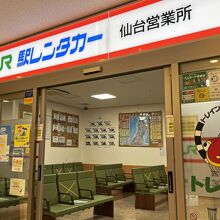 待合スペースが広い