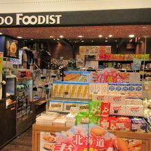 北海道の多くの食品がそろっています