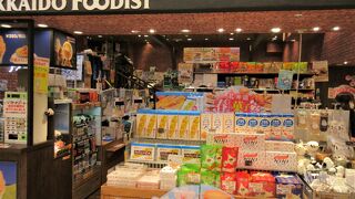 モフモフの白い羽とつぶらな瞳のシマエナガのぬいぐるみに癒やされます