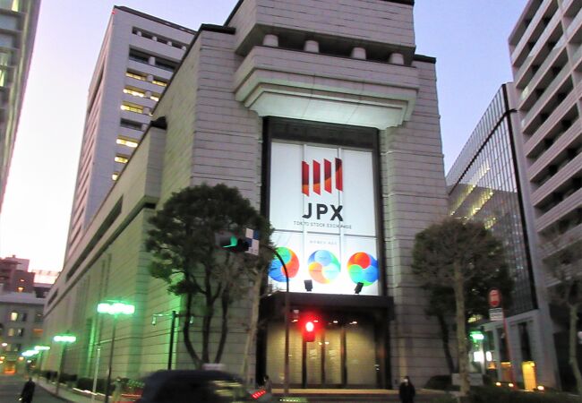 東京証券取引所五十年史 東京証券取引所 編刊 昭和3年10月1日発行 東京株式取引所五十年史』 【東京株式取引所, 1928】 - 情報資源