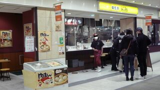 癖に成る飽きのこない味が担々麺　～　御座候 担々麺 ＦＥＳＴＥ店