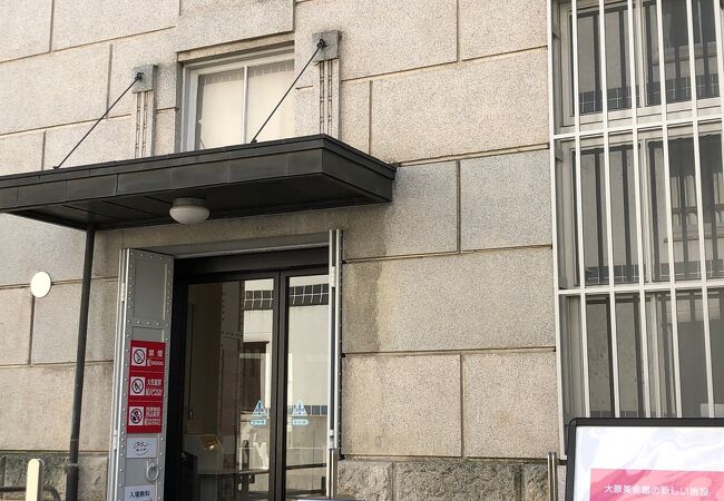 コロナで休館中！