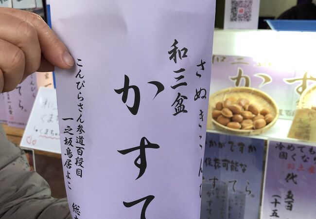 和三盆を使ったベビーカステラは絶品です！