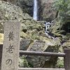 養老の滝