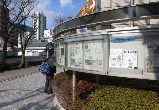 みなさんの読売新聞 大阪本社 読売新聞大阪本社 クチコミ・アクセス・営業時間｜キタ（大阪駅