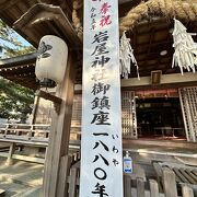 岩屋神社(兵庫県明石市) 