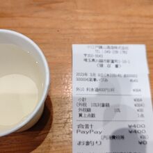 小江戸蔵里内 鏡山酒造 売店