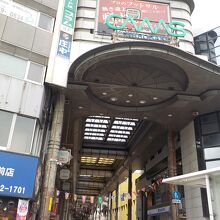 JR黒崎駅側の黒崎カムズ商店街入口