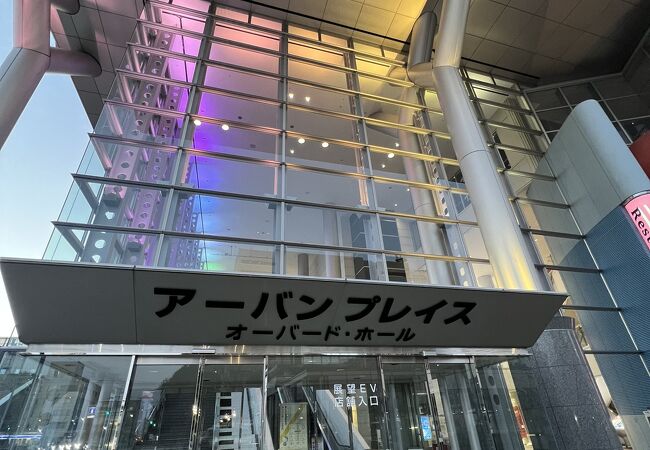 富山駅北側商業施設・アーバンプレイス