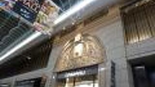 バラエティ豊かな通り