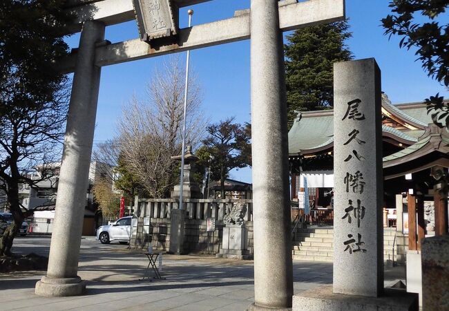 尾久八幡神社