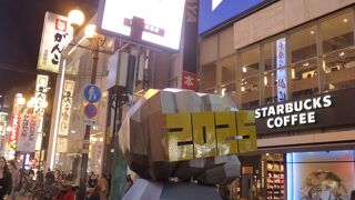 まだ以前ほどの混雑は