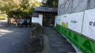 元は興福寺の子院があった場所です。