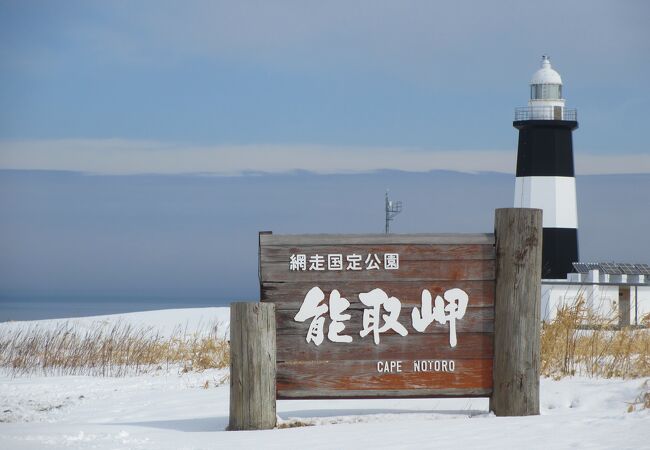 流氷もチラホラ