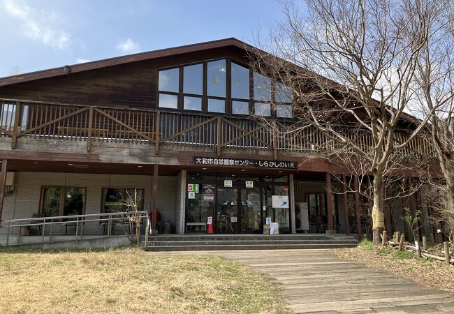 「泉の森」公園の自然を学ぶ